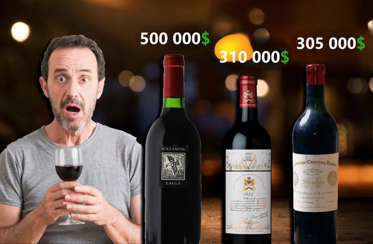 Najdroższe wina świata – 3 miejsca na podium